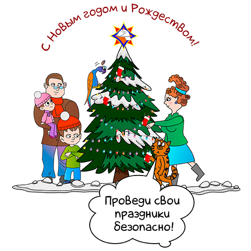 Стикер праздники